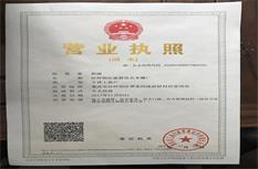 重慶香蕉视频APP下载榮譽資質