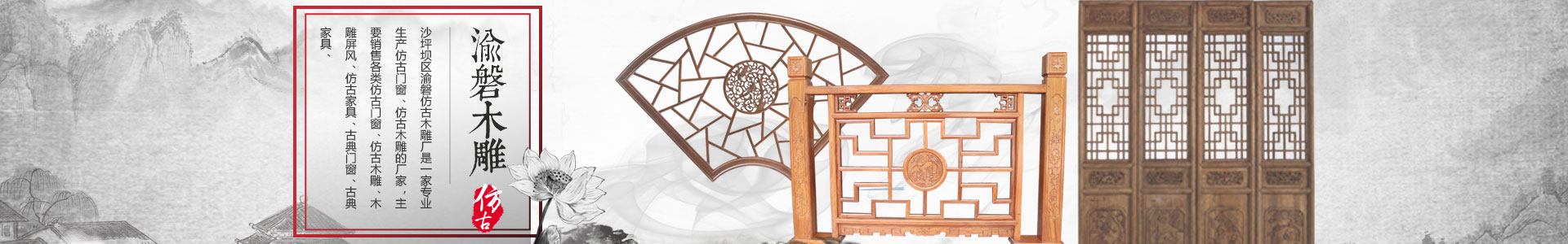 重慶91香蕉网在线观看