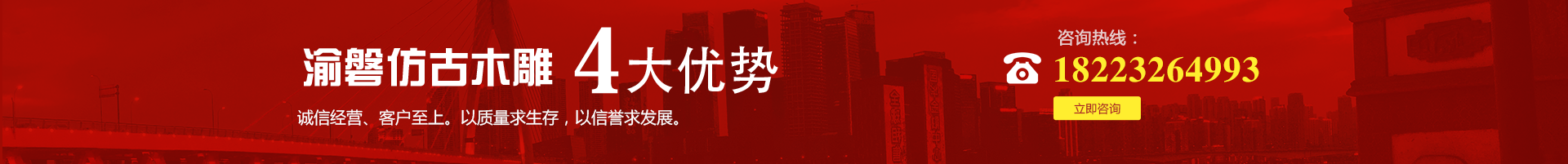  重慶香蕉视频APP下载廠家